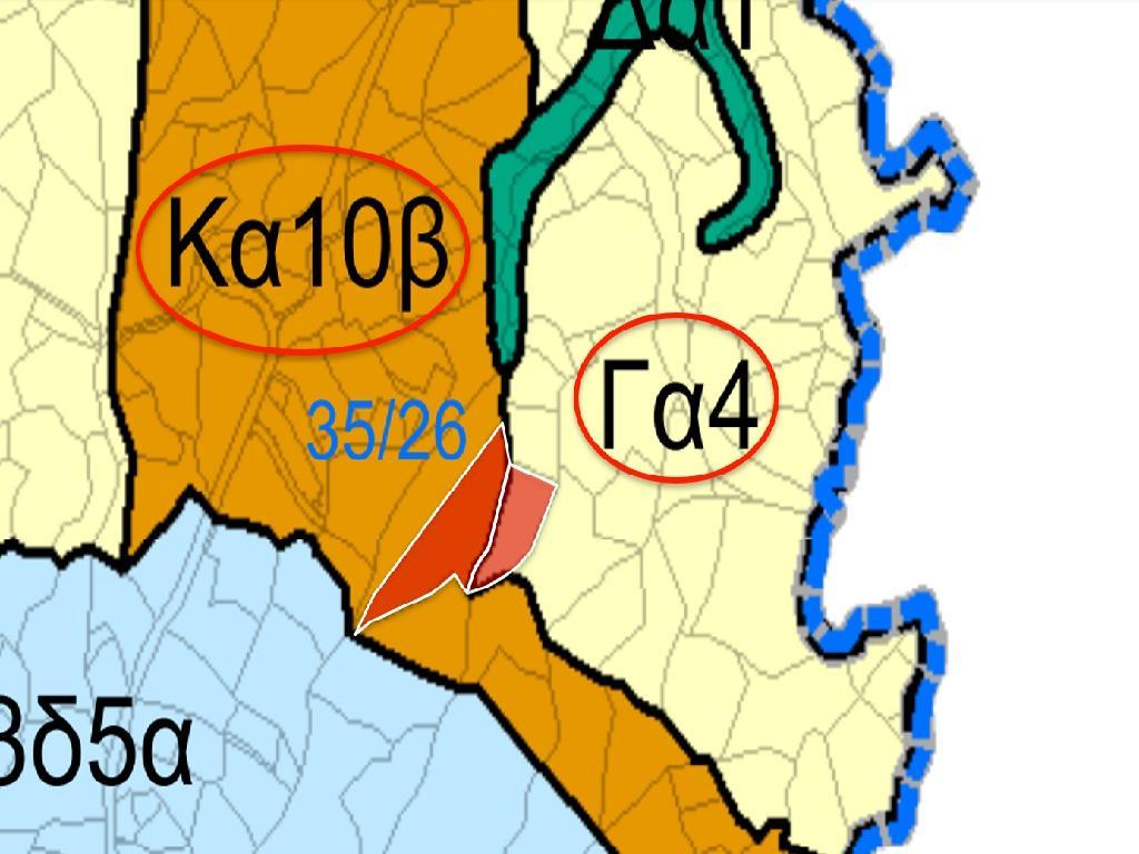 Fields - Drouseia, Paphos image 2