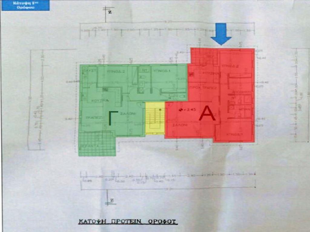 Two Bedroom Apartment - Egkomi, Nicosia image 13