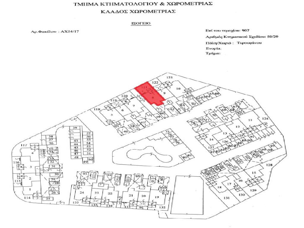 1 Bedroom Apartment - Tersefanou (Larnaca District) image 8