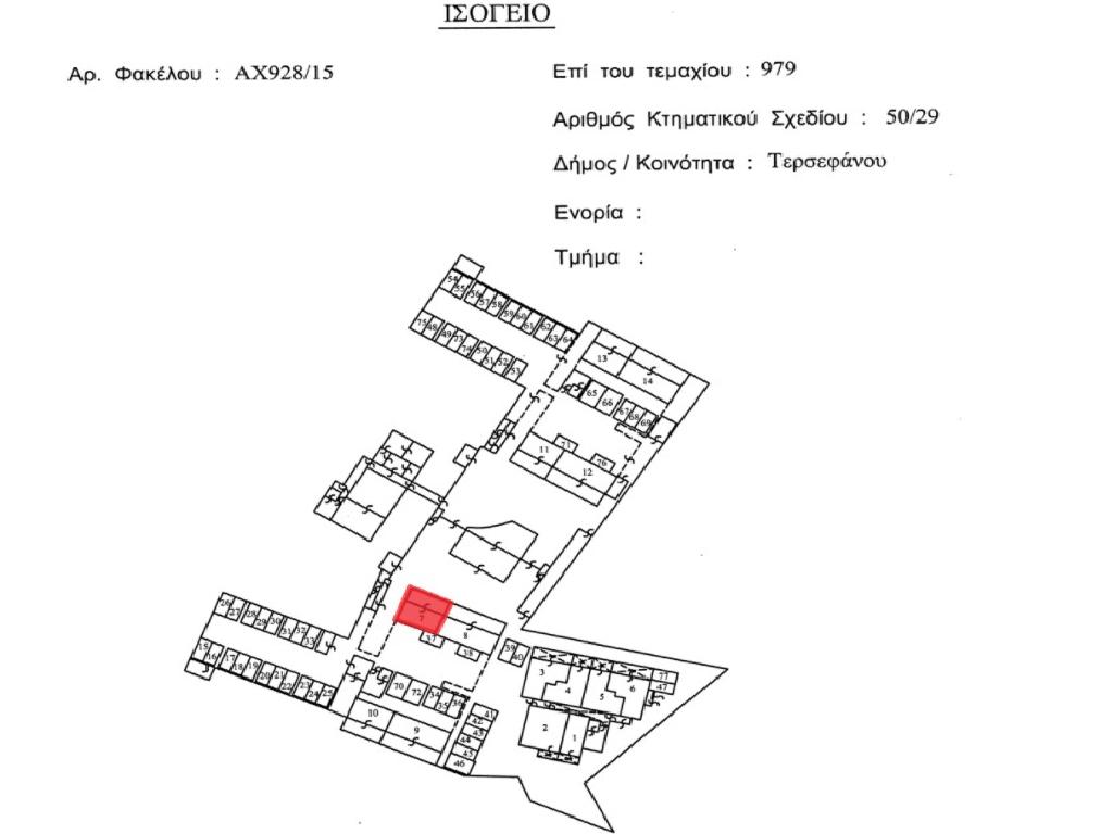 Studio Apartment - Τερσεφάνου, Λάρνακα image 7