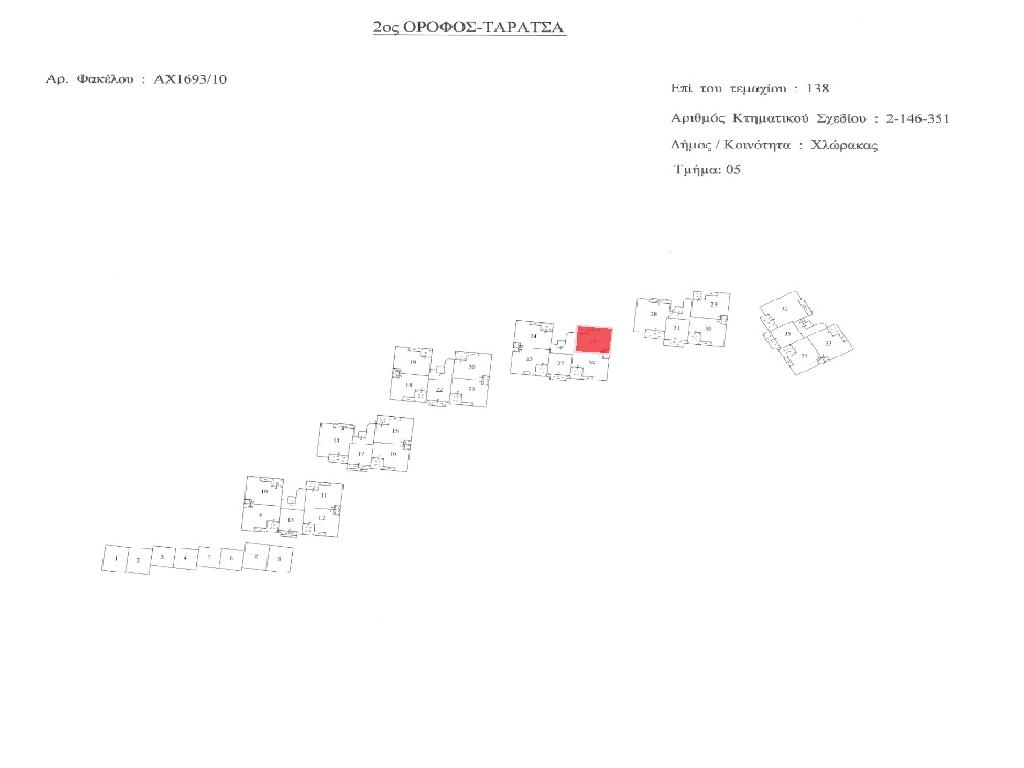 Διαμέρισμα 2 Υπνοδωματίων στη Χλώρακα image 13