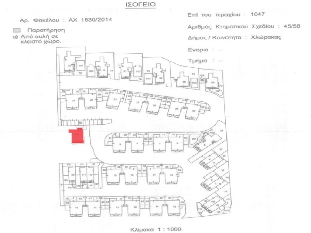 Διαμέρισμα 2 Υπνοδωματίων στη Χλώρακα image 4