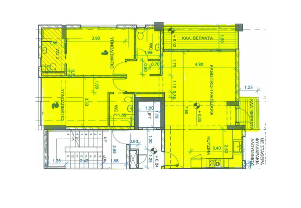 Spacious 2 En-Suite Bedroom Apartment + Guest WC , Central Nicosia - Near Famagusta Gate image 11
