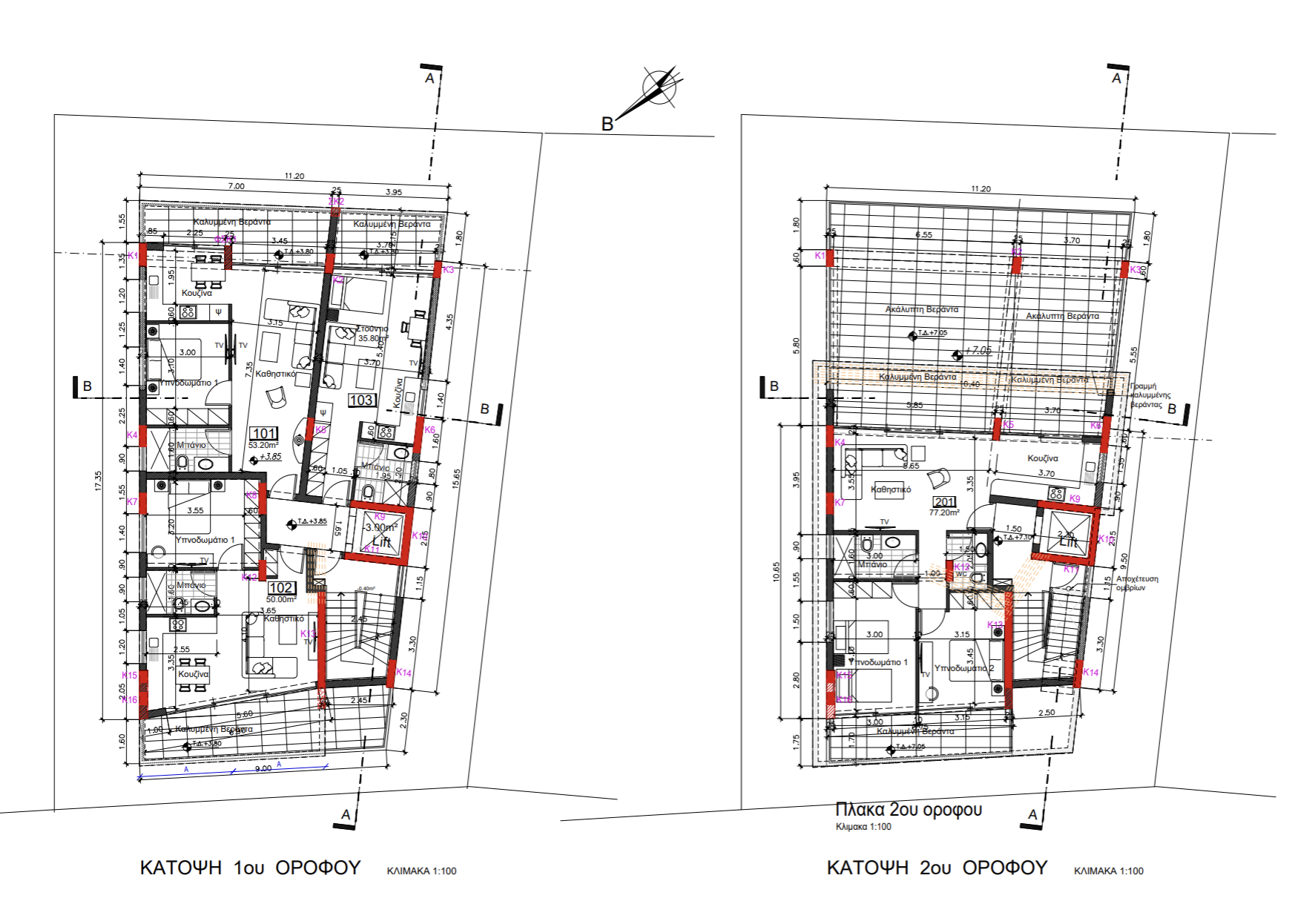 1-bedroom apartment - Geri,Nicosia image 6
