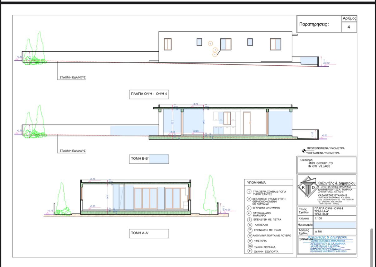 🏡 Brand New 3-Bedroom Detached House | Kiti, Larnaca image 7