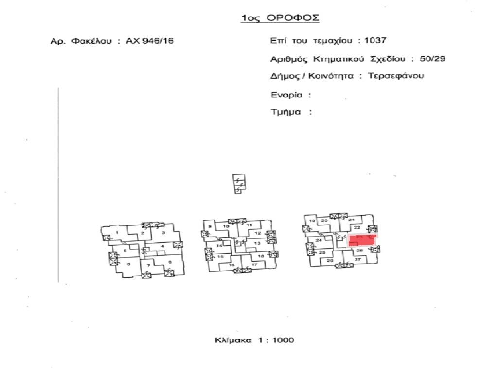 One-Bedroom Flat for Sale in Tersefanou image 12