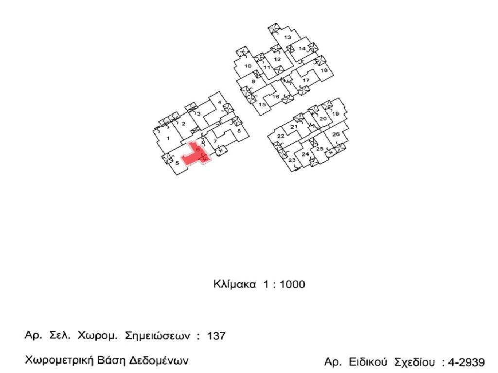 Flat - Majestic Gardens 2 - Tersefanou, Larnaca image 8