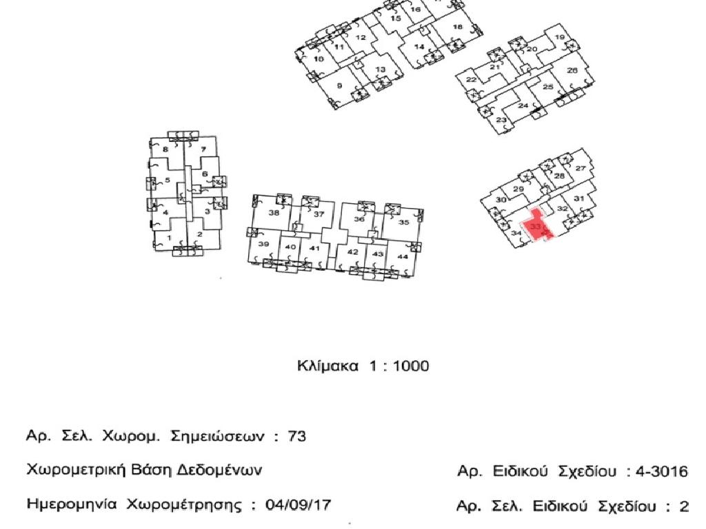 Flat - Majestic Gardens 3 - Tersefanou, Larnaca image 12