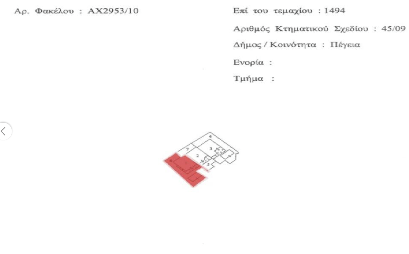 House-Pegeia, Paphos image 24