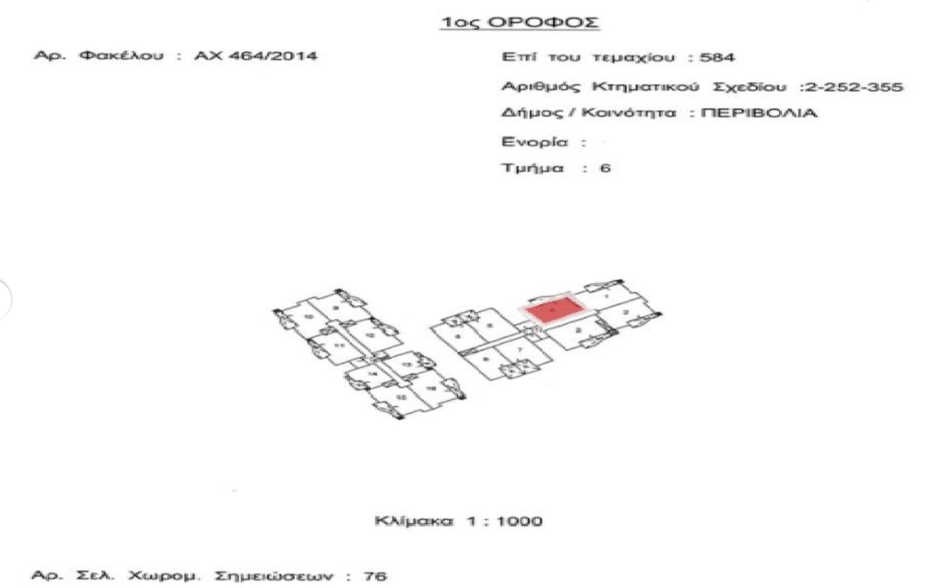 Two-bedroom apartment-Larnaca District(Pervolia) image 11
