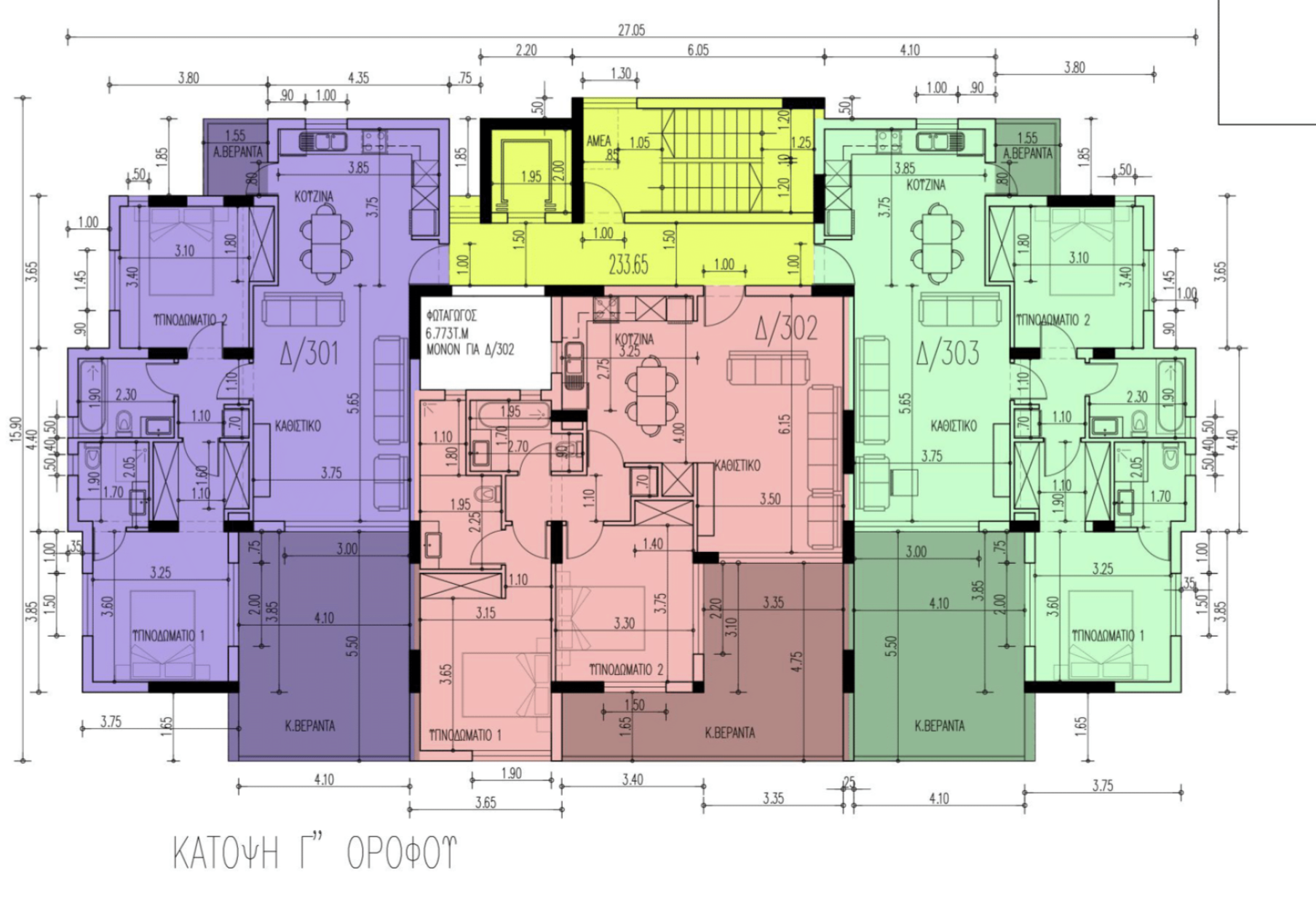 2-Bed Apartment - Strovolos,Nicosia image 11