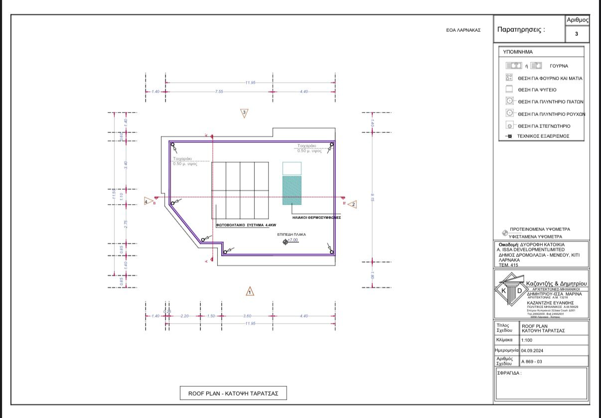 4 Bedroom Detached house image 22
