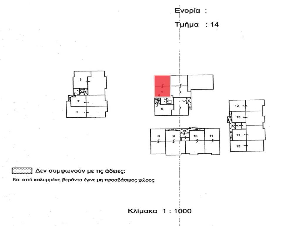 Two Bedroom Apartment - Xylofagou, Larnaca image 12