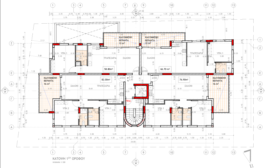 One Bedroom Apartment- Under Construction, Tseri, Nicosia image 7