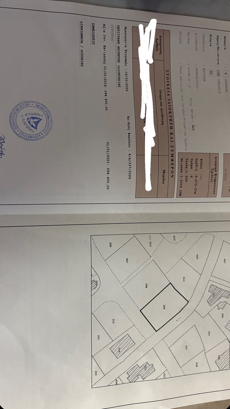 Residential Field - Ormideia, Larnaca image 6