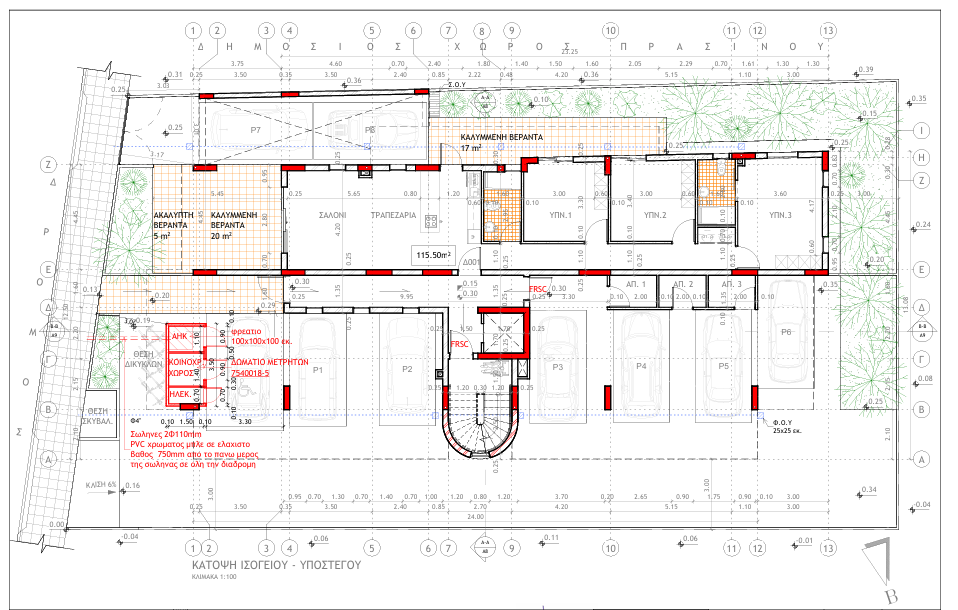 Two Bedroom Apartment - Under Construction - Tseri, Nicosia image 6
