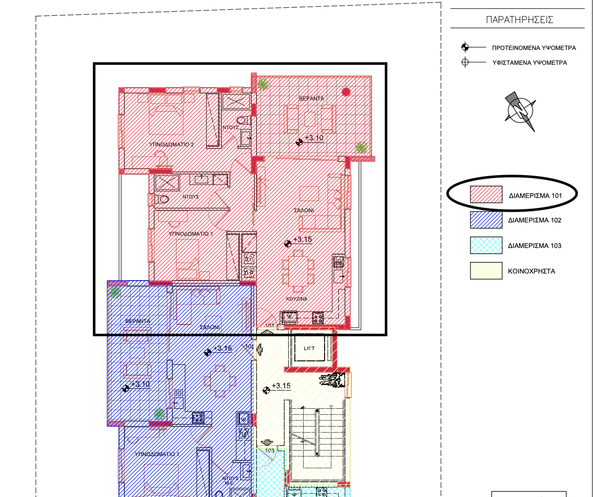 Two Bedroom Apartment for Sale Lakatamia, Nicosia image 4