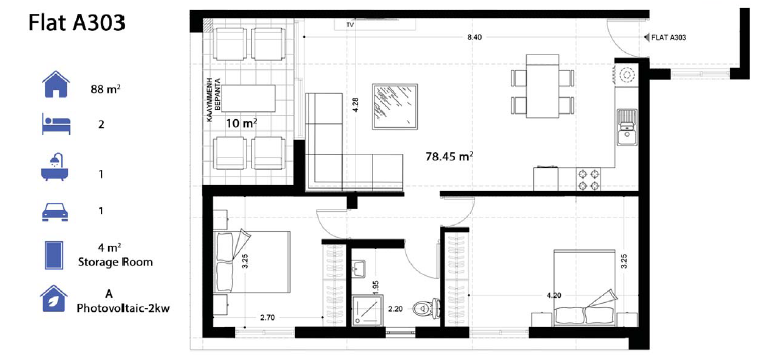 Two Bedroom apartment- Latsia, Nicosia image 7