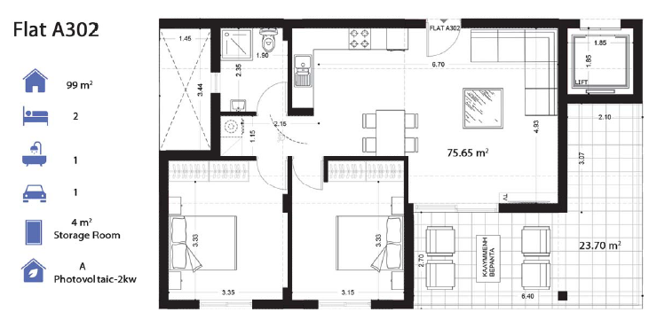 Two Bedroom apartment- Latsia, Nicosia image 7