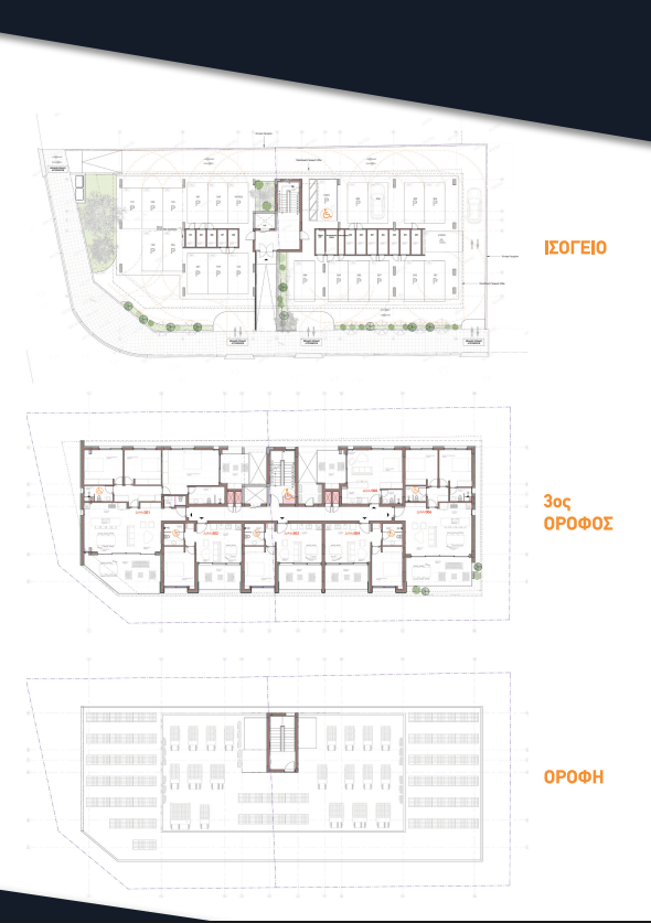 Two Bedroom Apartment - Aglantzia, Nicosia image 4