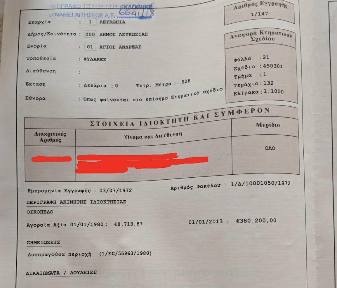 Residential Plot 528 m² For Sale - Agios Andreas, Nicosia image 2