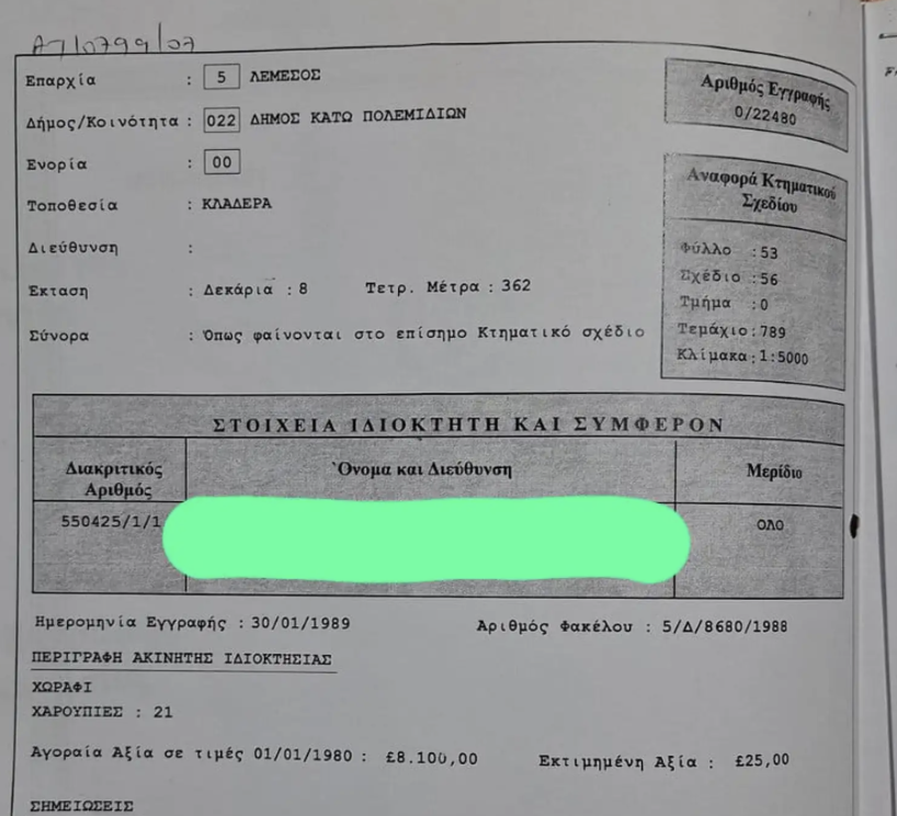 🏡 Prime Residential Field in Kato Polemidia, Limassol image 5