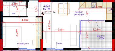 One Bedroom Apartment, Strovolos - Nicosia