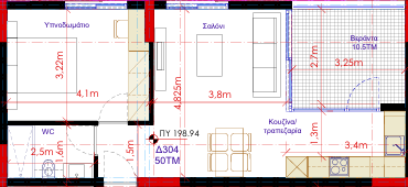 One Bedroom Apartment, Strovolos - Nicosia