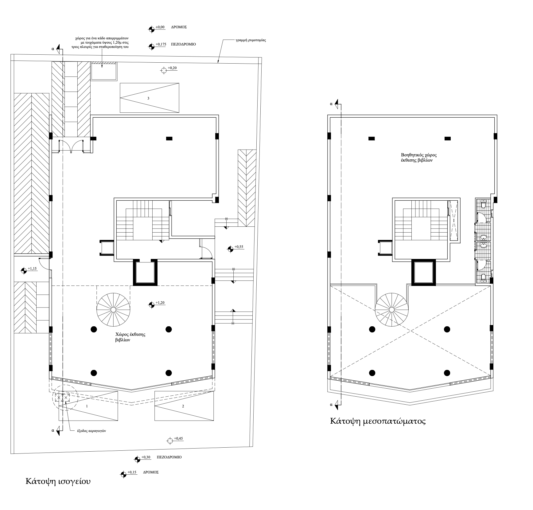 Commercial Building for Sale – Engomi, Nicosia 🏢 image 6