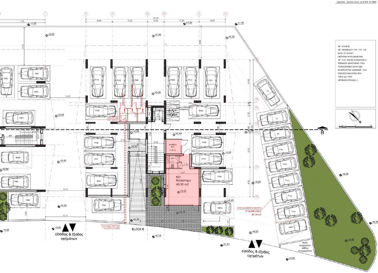 Shop for Sale - Uder Construction - Agios Dometios, Nicosia image 6