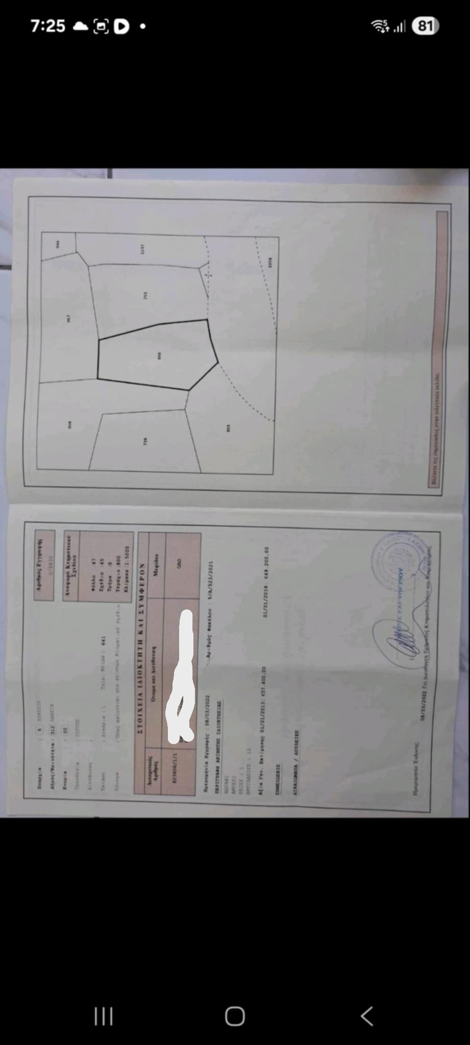 Residential Plot - Laneia, Limassol image 2