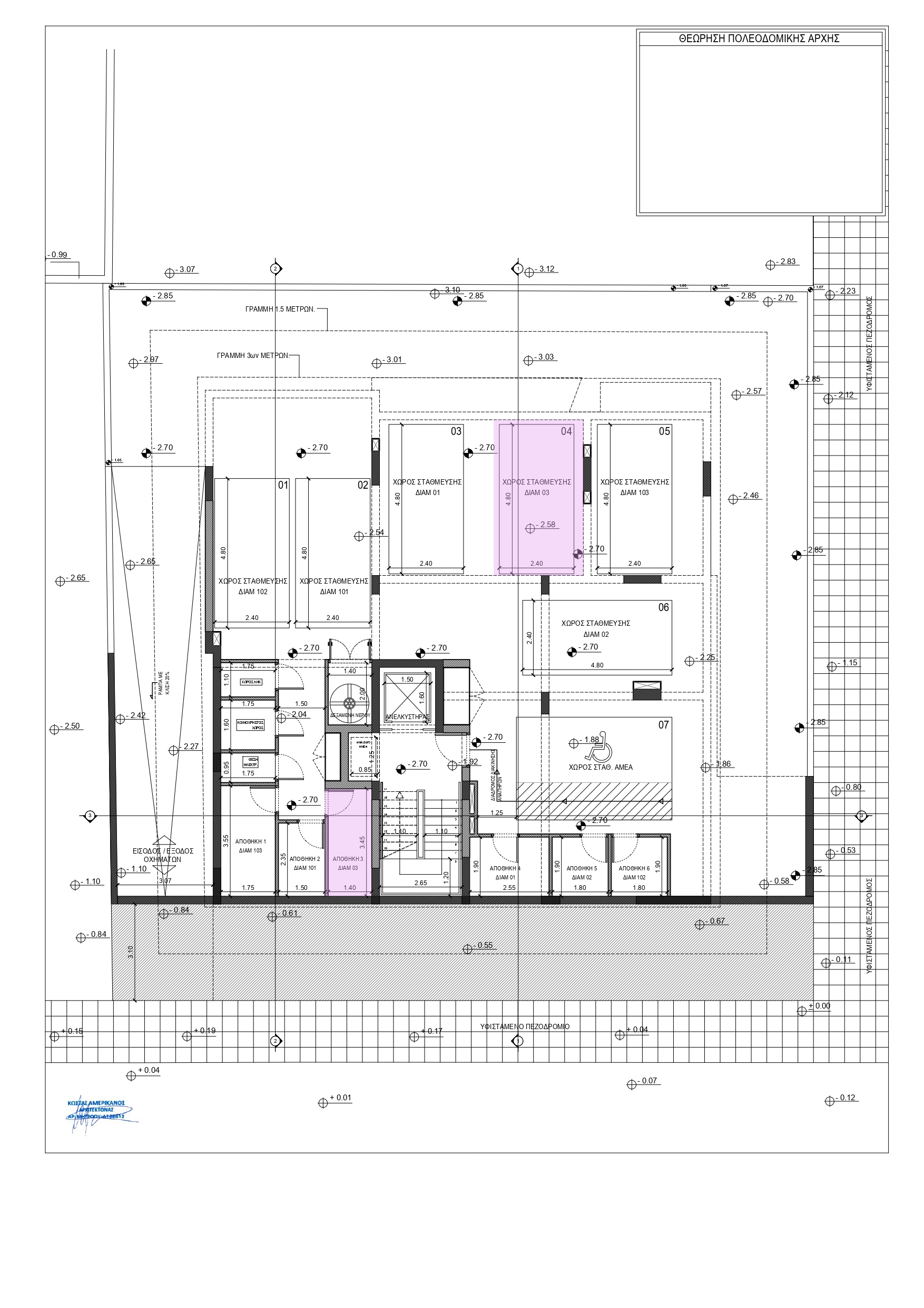 Two bedroom apartment - Kallithea, Nicosia image 8