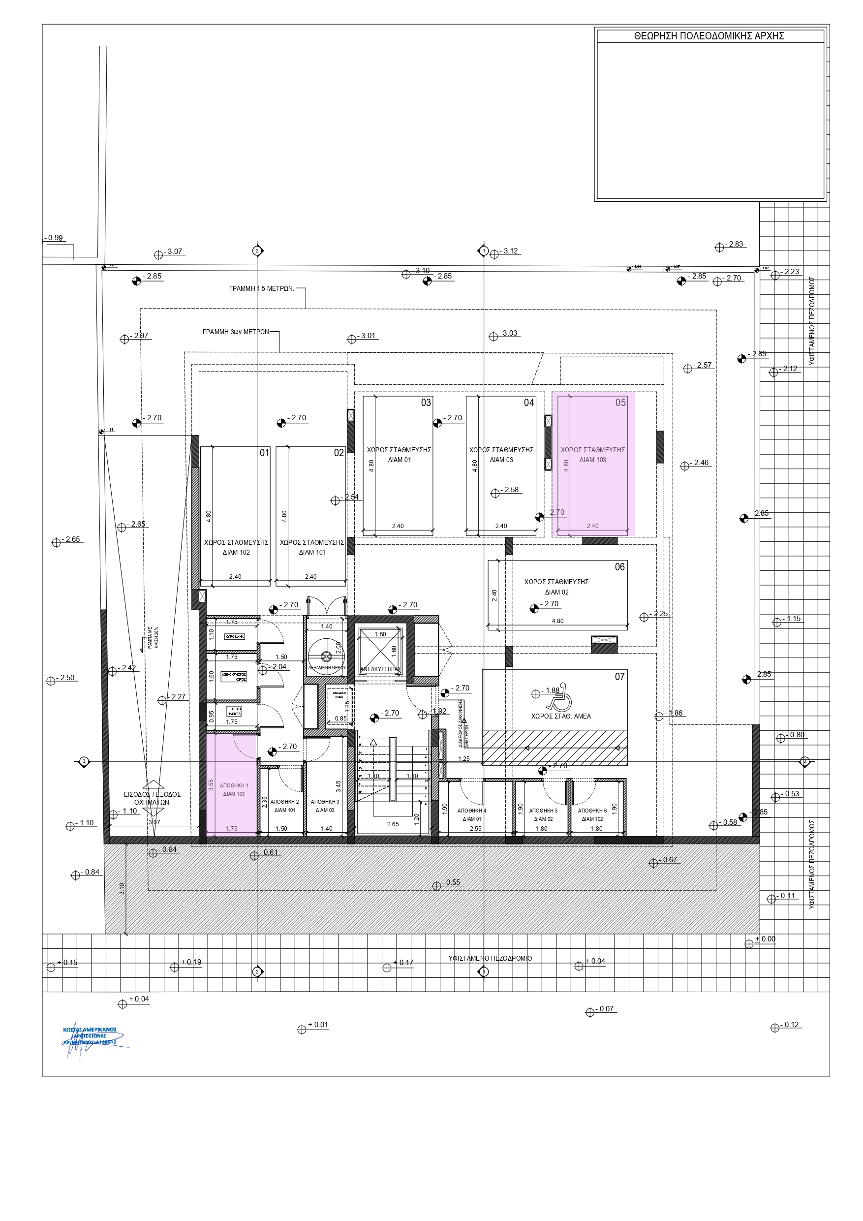Two Bedroom apartment- Kallithea, Nicosia image 8