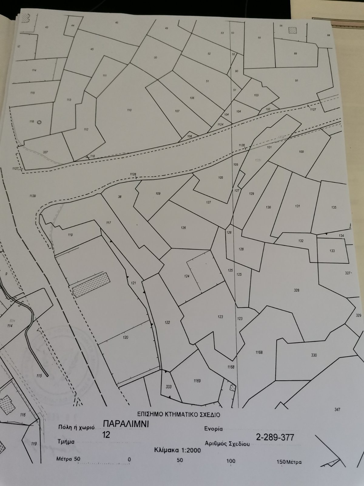 Agricultural Field - Deryneia, Paralimni image 5