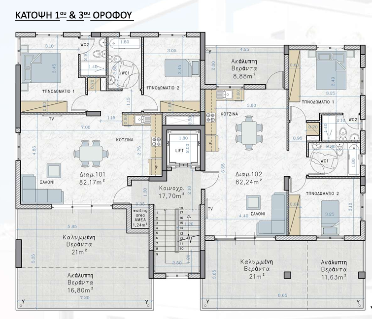 Two Bedroom Apartment - Strovolos, Nicosia image 8