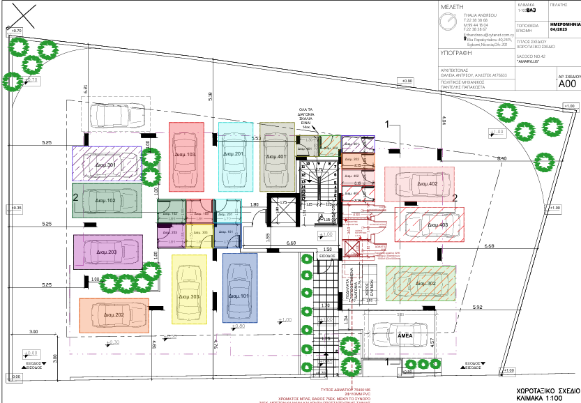 Three Bedroom Apartment - Agioi Omologites image 4