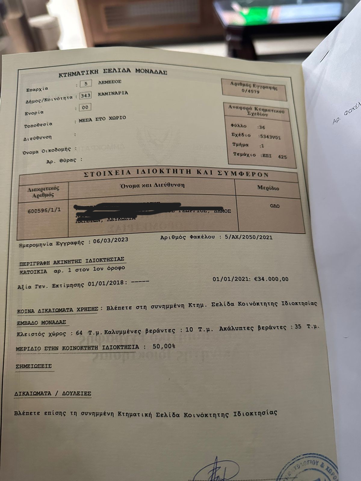 House - Kaminaria,  Limassol image 2