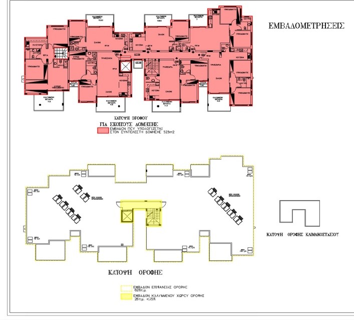 Partially Completed Residential Apartments for sale in Engomi, Nicosia