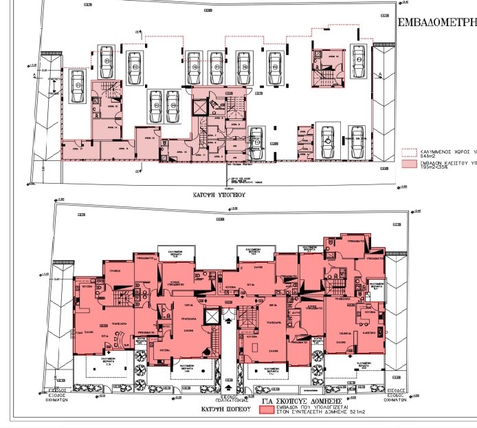 Partially Completed Residential Apartments for sale in Engomi, Nicosia image 4